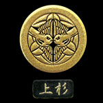 mo-10Uesugi